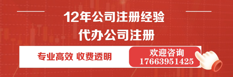 济南核心